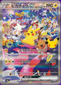Pikachu ex SAR m6a 127/103 (30th Celebration)
