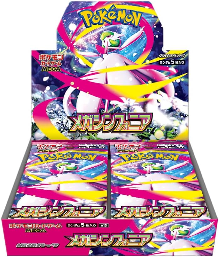 Mega Symphonia – Japanese Pokémon Card Set (M1S)