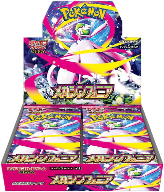 Mega Symphonia – Japanese Pokémon Card Set (M1S)