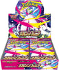 Mega Symphonia – Japanese Pokémon Card Set (M1S)