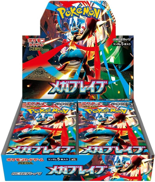 Mega Brave  – Japanese Pokémon Card Set (M1L)