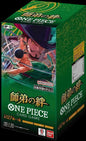 ONE PIECE BOOSTER-BOX – Legacy of the Master Booster-Box [OP-12]