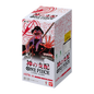 ONE PIECE BOOSTER BOX - The Dominance of God Booster Box [OP-18]