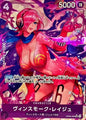Vinsmoke Reiju SR-P [OP06-069] - One Piece Card Game