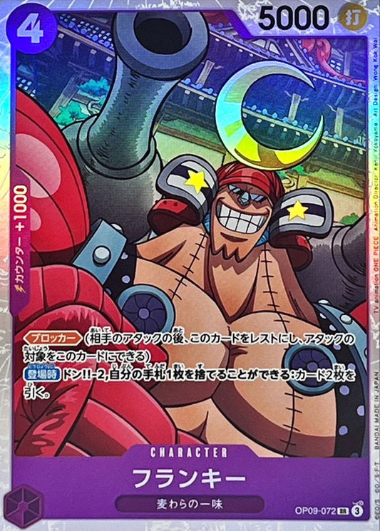 Franky SR [OP09-072] - One Piece Card Game