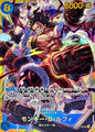 Monkey.D.Luffy SEC [OP11-118] - One Piece Card Game