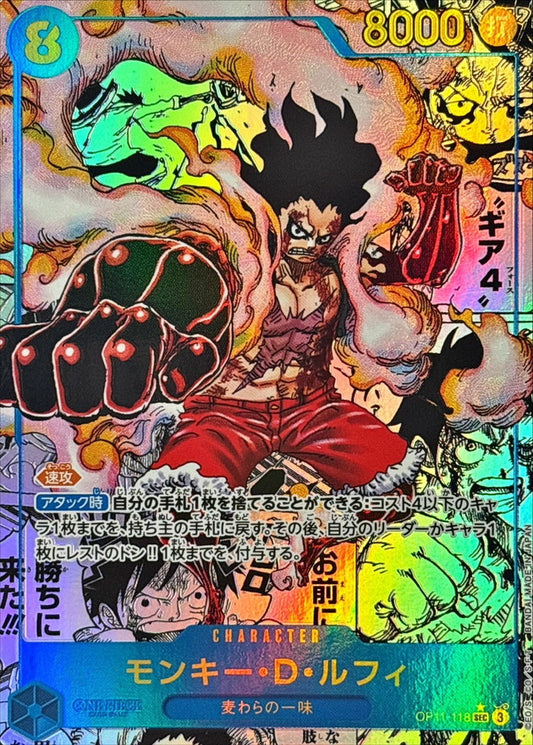 Monkey.D.Luffy SEC-SP [OP11-118] - One Piece Card Game