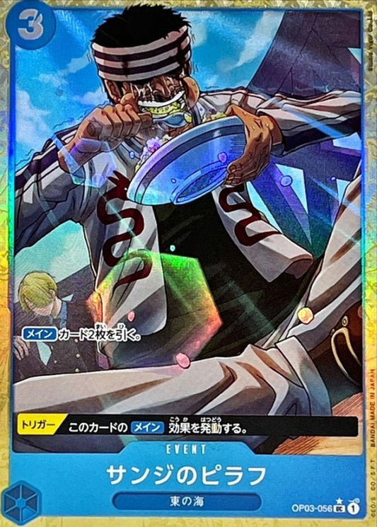 Sanji's Pilaf UC-P [OP03-056] - One Piece Card Game
