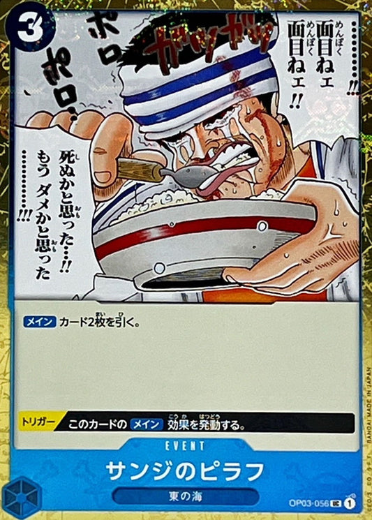 Sanji's Pilaf UC : Pirate Flag Foil [OP03-056] - One Piece Card Game