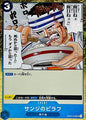 Sanji's Pilaf UC : Pirate Flag Foil [OP03-056] - One Piece Card Game