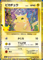 Pikachu LV.12 m6a 136/103 (30th Celebration)