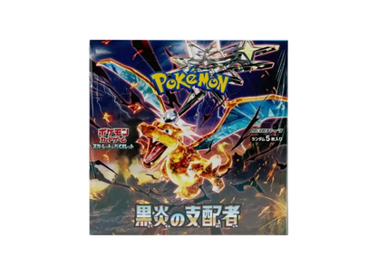 Ruler of the Black Flame - Japanese Pokemon Card Set (SV3)