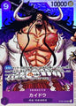 Kaido SR [ST04-003] - One Piece Card Game