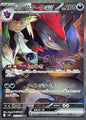 N's Zoroark ex [SV9 127/100] SAR