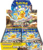 Supercharged Breaker - Japanese Pokemon Card Set (SV8)