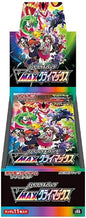 VMAX Climax Box - Japanese Pokemon Card Set (S8b)
