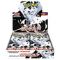 White Flare – Japanese Pokemon Card Set（SV11W)