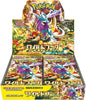 Wild Force - Japanese Pokemon Card Set (SV5K)