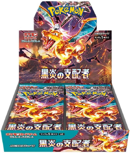 ebay pokemon card set Ruler of the Black Flame