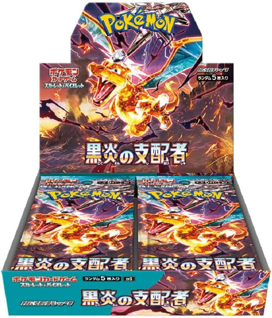 Ruler of the Black Flame - Japanese Pokemon Card Set (SV3)
