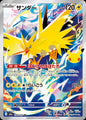 Zapdos AR m6a 108/103 (30th Celebration)