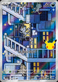 Alolan Meowth AR m6a 115/103 (30th Celebration)