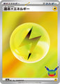 Basic Lightning Energy FUR Design m6a (30th Celebration)