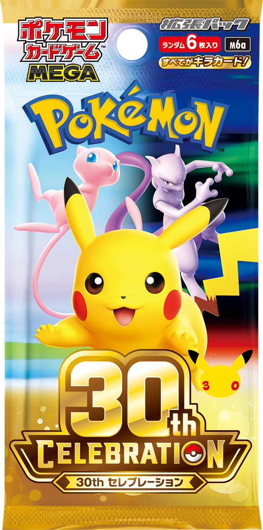 30th CELEBRATION - Japanese Pokemon Mega Expansion Card