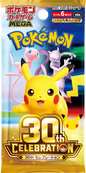 30th CELEBRATION - Japanese Pokemon Mega Expansion Card