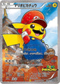 Mario Pikachu [294/XY-P]