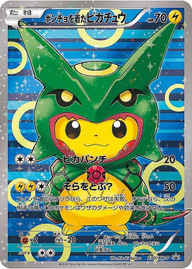 Poncho Pikachu (Promo) 230/XY-P