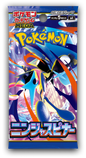 Ninja Spinner – Japanese Pokemon Card (M4) Sealed Pack
