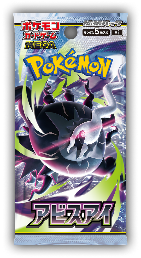 Abyss Eye – Japanese Pokémon Card (M5) - Sealed Pack