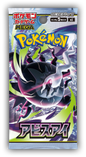 Abyss Eye – Japanese Pokémon Card (M5) - Sealed Pack