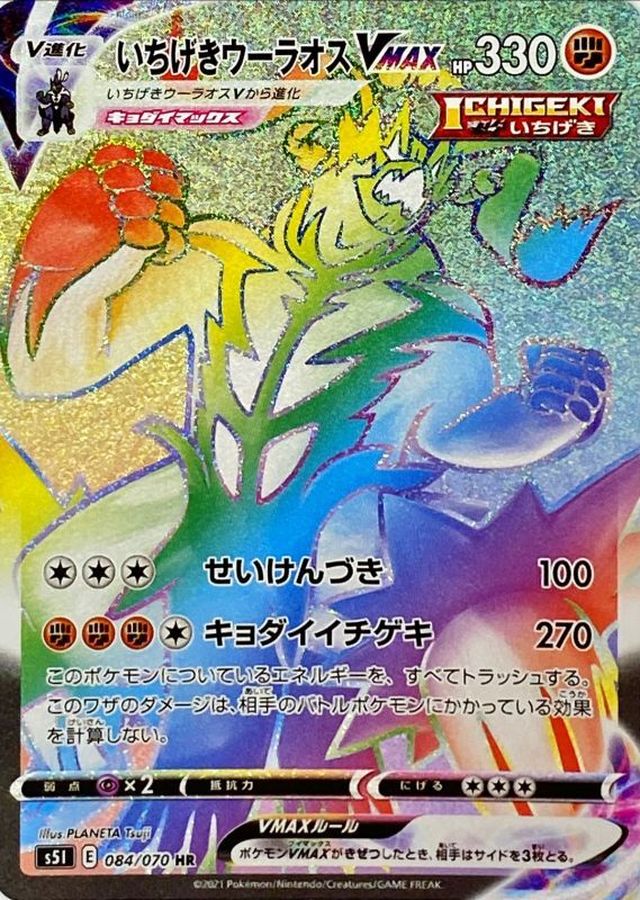 All Standard Collections – TCG WORLD JAPAN